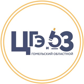 ГомельОблСанЭпид.бел