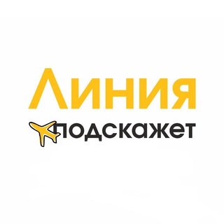 Пешеходный маршрут «Линия подскажет»
