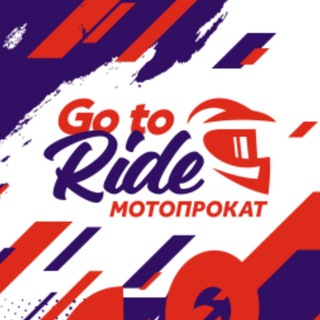 Мотопрокат GoToRide54