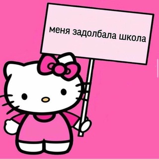 говно мюсли: совриск и нытье