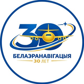 "Белаэронавигация" official