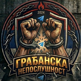 Грађанска Непослушност