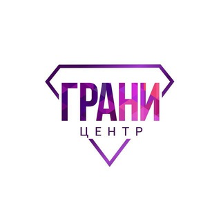 Продюсерский центр «ГРАНИ»