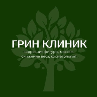 Клуб Грин Клиник