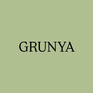 GRUNYA | студия красоты🤍