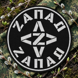 Группировка войск «Запад»