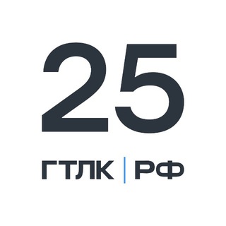 ГТЛК.РФ_для инвесторов