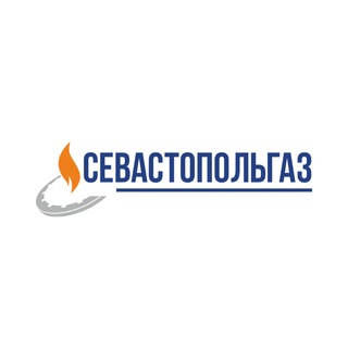 ГУП Севастопольгаз