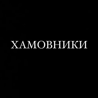 Hamovniki_guide