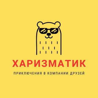 Коблов и Ко. Сообщество открывателей