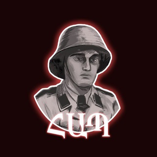 ֎ ХАП | Հ:Ա:Պ