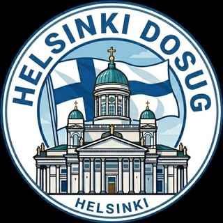 Мероприятия в Финляндии