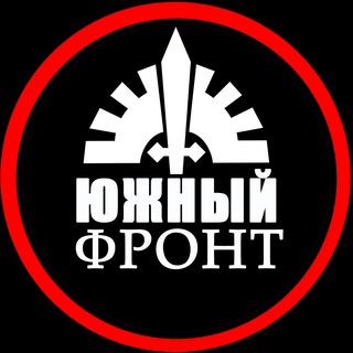 ЮЖНЫЙ ФРОНТ🔹ХЕРСОН🔹НИКОЛАЕВ🔹ЗАПОРОЖЬЕ🔹ОДЕССА🔹КРЫМ