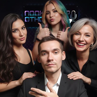Подкаст PRO Отношения 18+