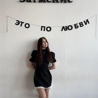 Чикуля в городе🥀