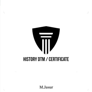 История ДТМ | Национальный Сертификат