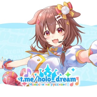 hololive Dreams NEWS