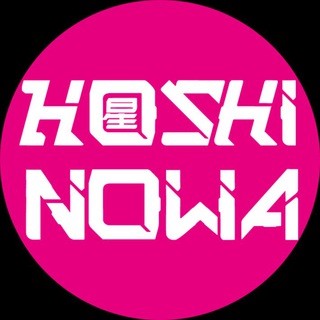 HOSHI