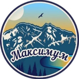 Максимум - клуб активного отдыха!