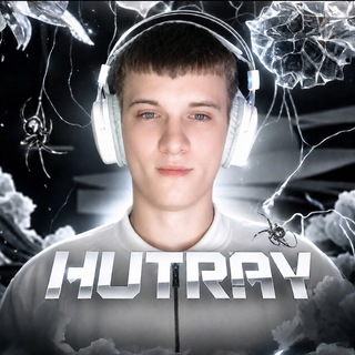 логово hutra'ya
