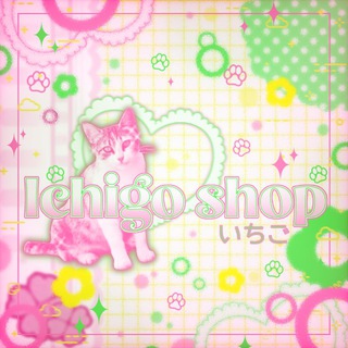 Ichigo shop🍡