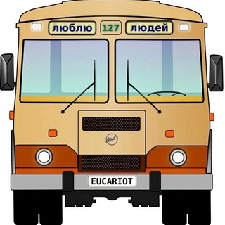 eucariot