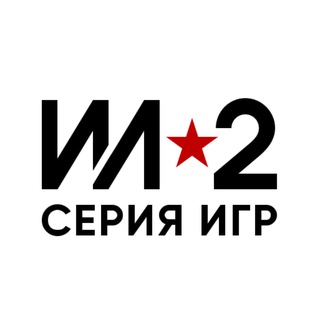 Серия игр Ил-2