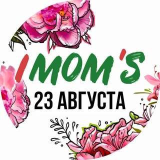 IMOM'S в Подольске Интеллектуальные девичники