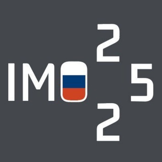 Сборная РФ по математике