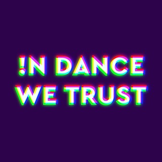 !N DANCE WE TRUST | Вечеринки МСК, тусовки и ночные клубы Москвы