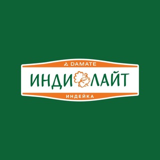 Индилайт