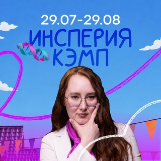 Аделина Исламова | Биология ЕГЭ | insperia
