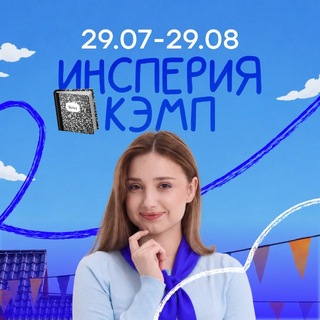 Алина Агуреева | Профильная математика ЕГЭ | insperia