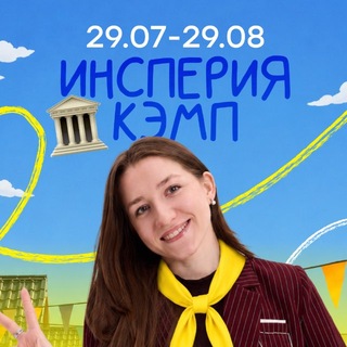 Юля Сюрсина | обществознание ЕГЭ | insperia