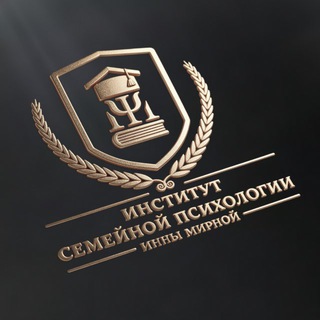 Институт семейной психологии
