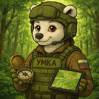 Инструктор Умка🐻‍❄️