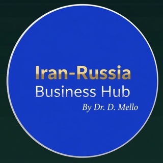 Iran-Russia Business Hub,🇷🇺🤝🇮🇷бизнес с Ираном и🇴🇲🇸🇦🇶🇦🇮🇶