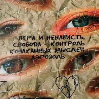 и рыба и мясо