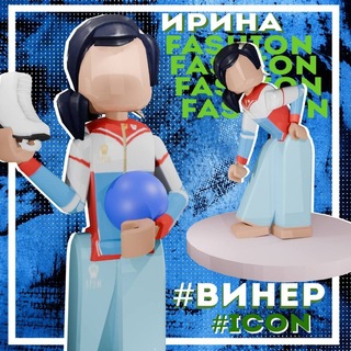 Центр Ирины Винер