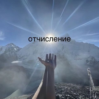 Подслушано «ИШО»