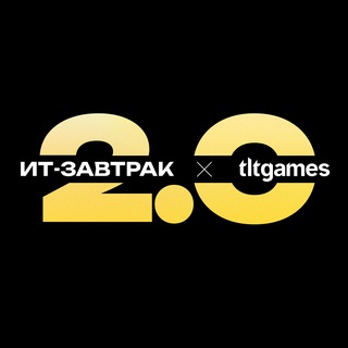 ИТ-завтраки Тольятти|tltGames