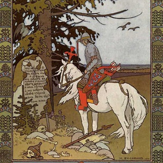 Иван Яковлевич Билибин
