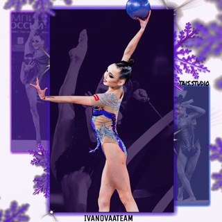 Anastasia Ivanova | ОФК | official group🪷