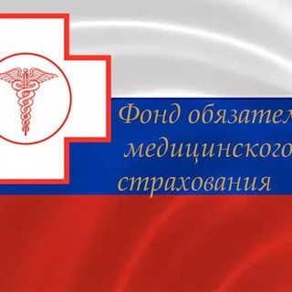 Избербашский филиал ТФОМС РД