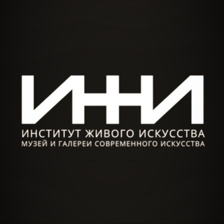 ИЖИ (институт живого искусства)