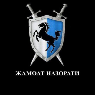 ЖАМОАТ НАЗОРАТИ🇺🇿