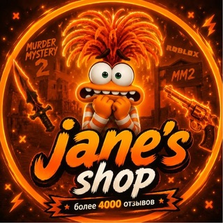Jane's shop