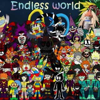 Endless world (Небывальщина)