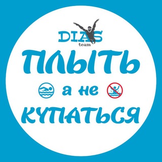 Кадыров Диас🏊🏽‍♂️