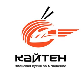 КАЙТЕН Ресторан Волжский